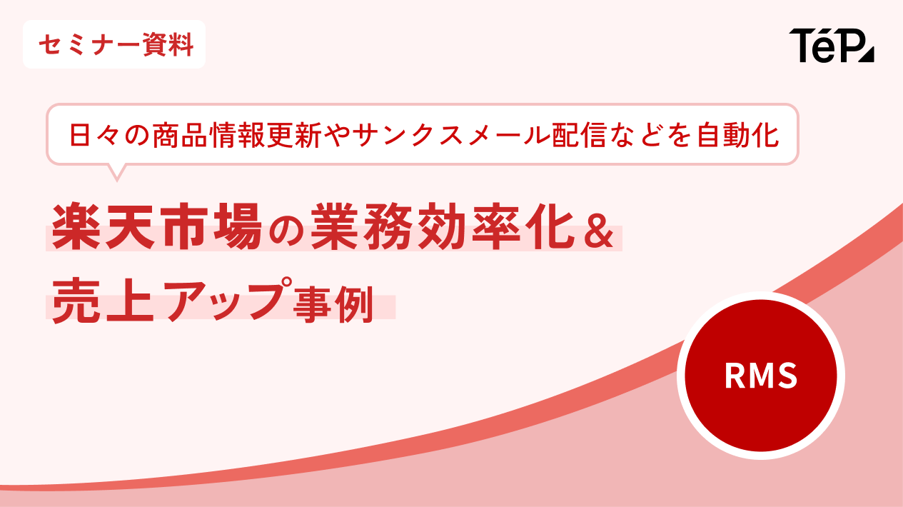 セミナー資料_03 セミナー資料_03