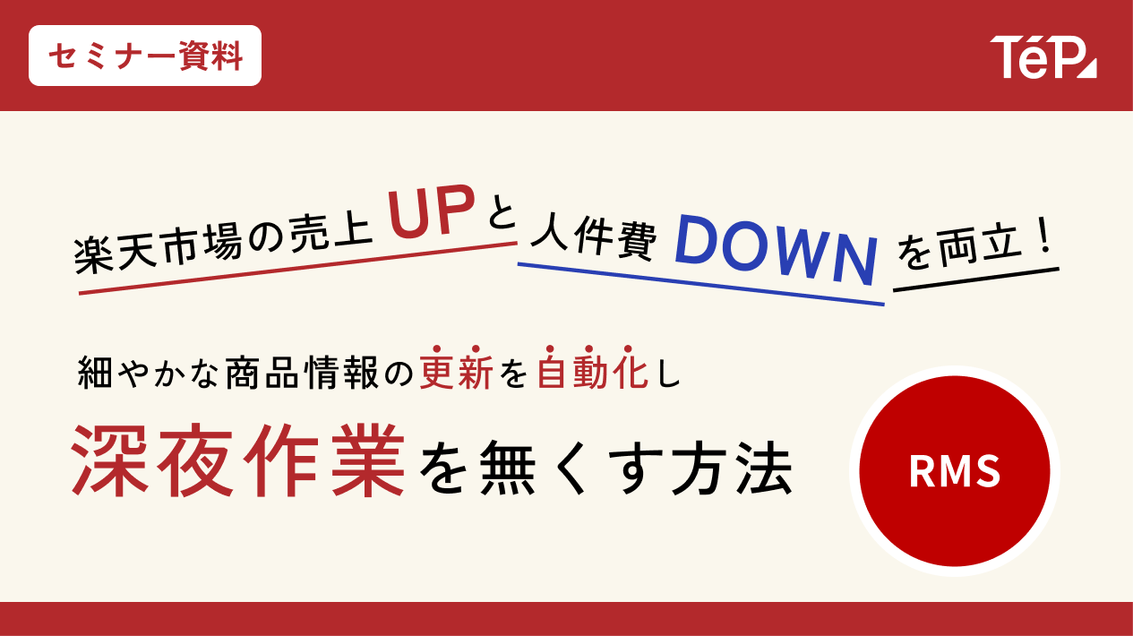 セミナー資料_06 セミナー資料_06